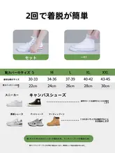 防水防滑のレインシューズカバー【男女兼用・厚手・シリコン製・子供用】