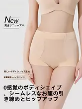 通気性抜群の産後用シェイプパンツ【極上の柔らかさ・無痕デザイン・お腹引き締め】
