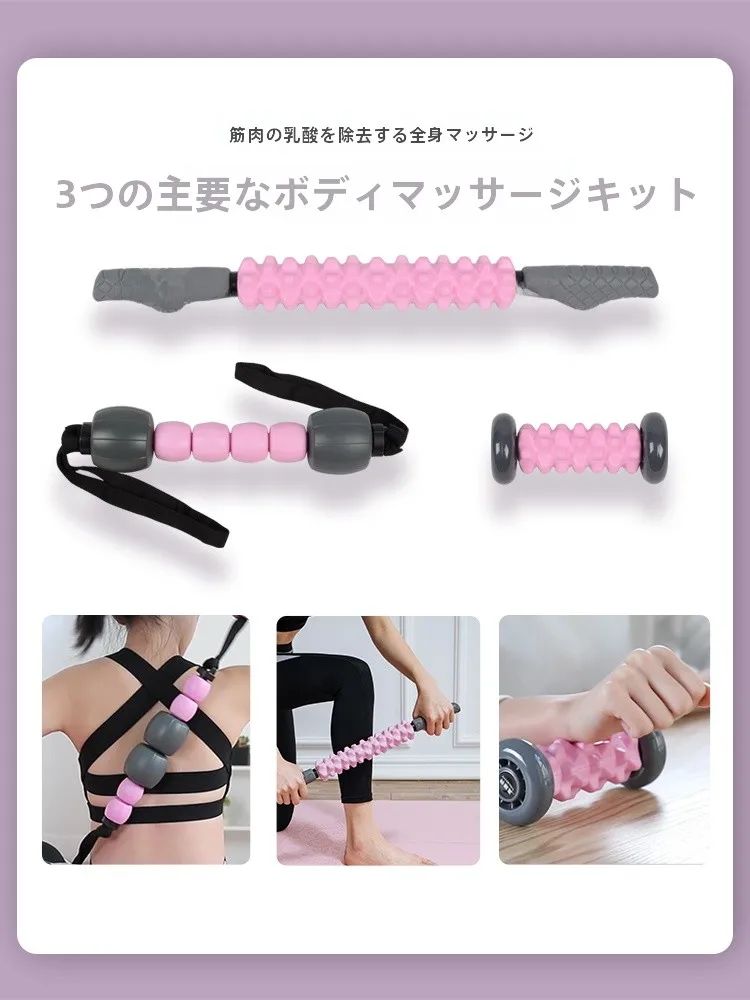 股関節に使うフォームローラーの選び方：狼牙棒マッサージローラーの実用性と効果