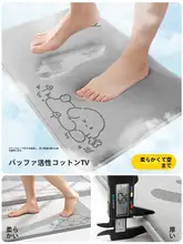 吸水性の高いバスルームマット【防滑・厚手・お手入れ簡単】