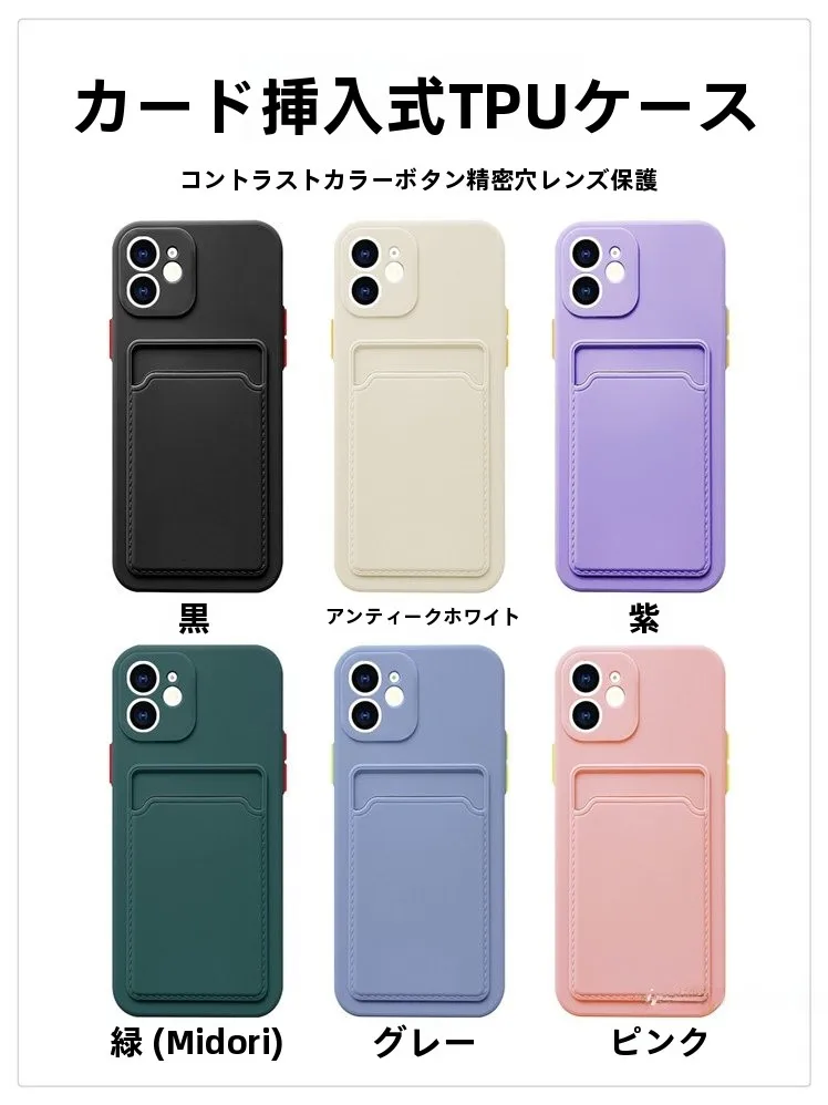 スマホカードリーダーを選ぶべきか？iPhoneユーザーにこそおすすめの「カード収納付きスマホケース」の本当の価値とは