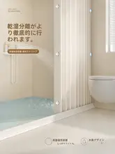 弧形デザインの折りたたみ式バスカーテン【防水・穴あけ不要・高級感】