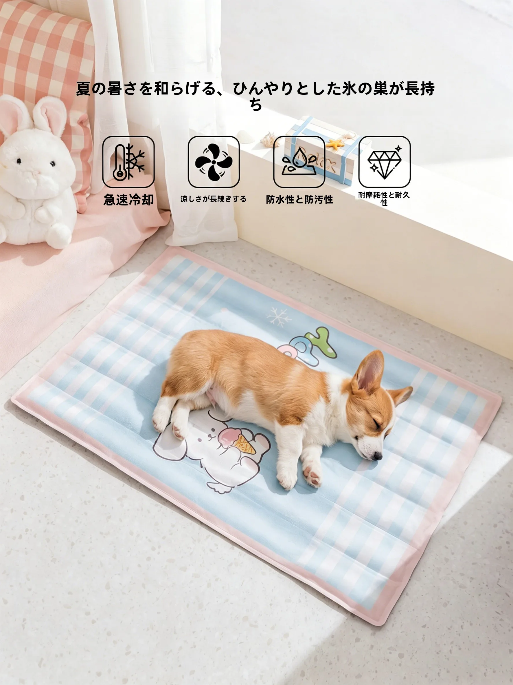 hipidog ペット用冷却マット：冷たい敷きパッドの実用性と使い方を徹底解説