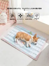 hipidog ペット用冷却マット【犬猫兼用・夏用・快適睡眠】