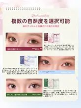 自然な仕上がり！短めタイプの極上の柔らかさのノーグルーつけまつげ【女性用】