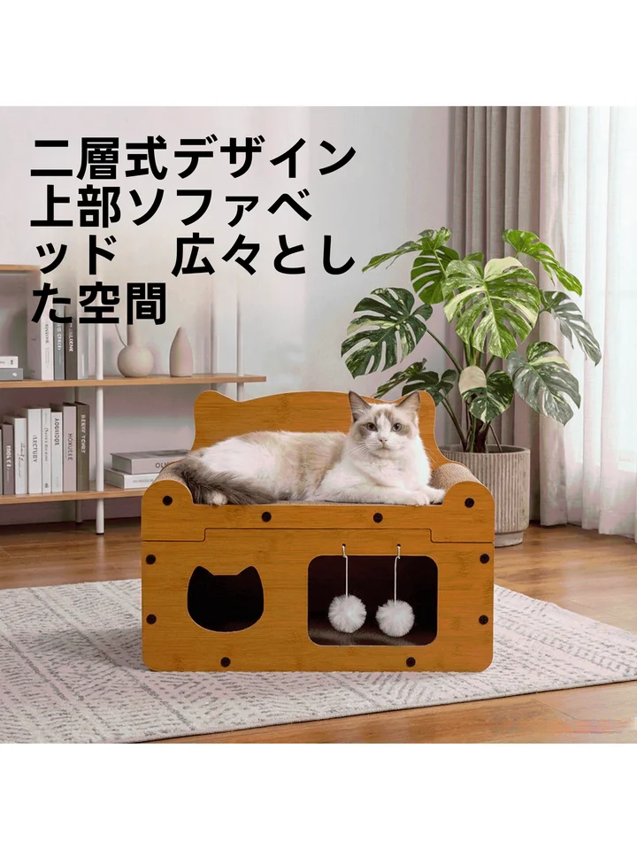 猫用爪研ぎとキャットハウスの一体型【耐摩耗性・立体デザイン・トンネル付き】