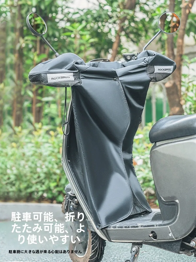 ROCKBROS DFB007 電動バイク用防風カバー：夏用UVカット薄手モデルの実用性と適用シーン
