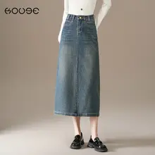 レトロブルー ハイウエストデニムスカート【ミディ丈・バックスリット・Aライン】