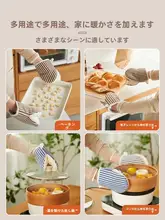 厚手の防熱手袋【耐高温・キッチン用・蒸し焼き・電子レンジ対応】