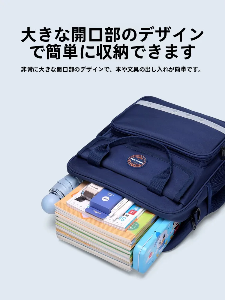 小学生用多機能ショルダーバッグ：第九城3YGV56271の実用性とサイズガイド