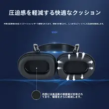 防音ヘッドフォン【産業用・ノイズキャンセリング・睡眠・勉強用】