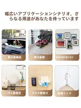 高粘着性クリアテープ【壁面用・防水・傷つけない・アクリルフレーム用】