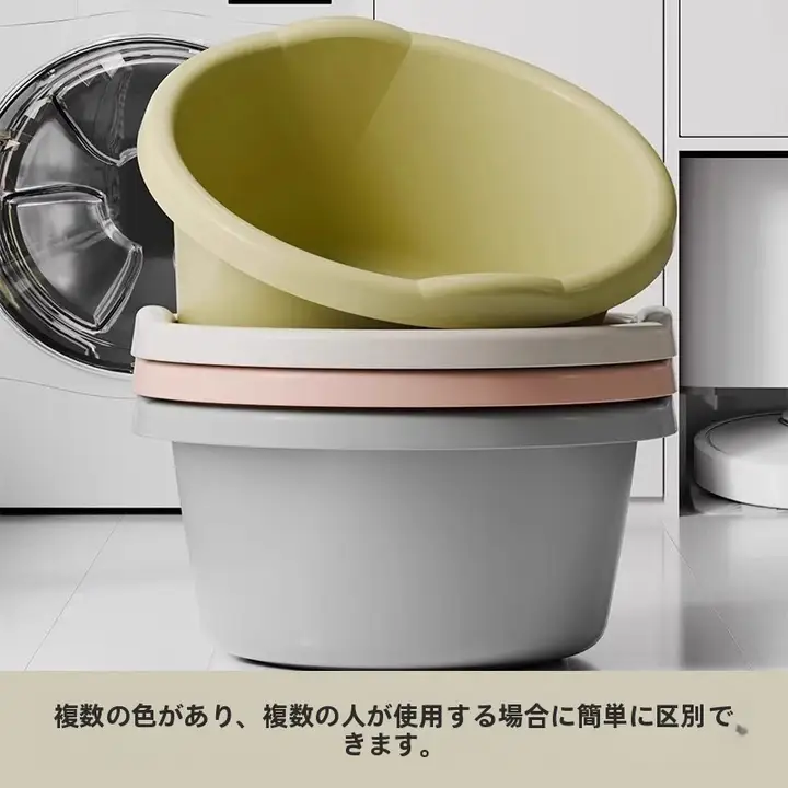 洗面器【家庭用・プラスチック製・極上の柔らかさ・多用途】