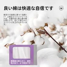 FREEGO 使い捨て綿製高腰パンティ【無菌・産後用・洗濯不要・携帯用・出張対応】