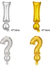 アルミ製バルーン【特殊記号デザイン・感嘆符と疑問符】