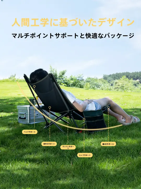 MOUNTAINHIKER リクライニングチェア 折りたたみ アウトドア キャンプ 釣り ビーチ 昼寝 休憩