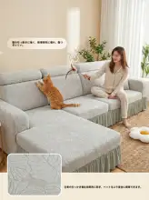 リビング用ソファカバー【三人掛け・オールシーズン対応・フルカバータイプ】（セットアップ対応）