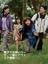 子供用ダウンジャケット【アウトドア・防水・男女兼用・三合一デザイン】