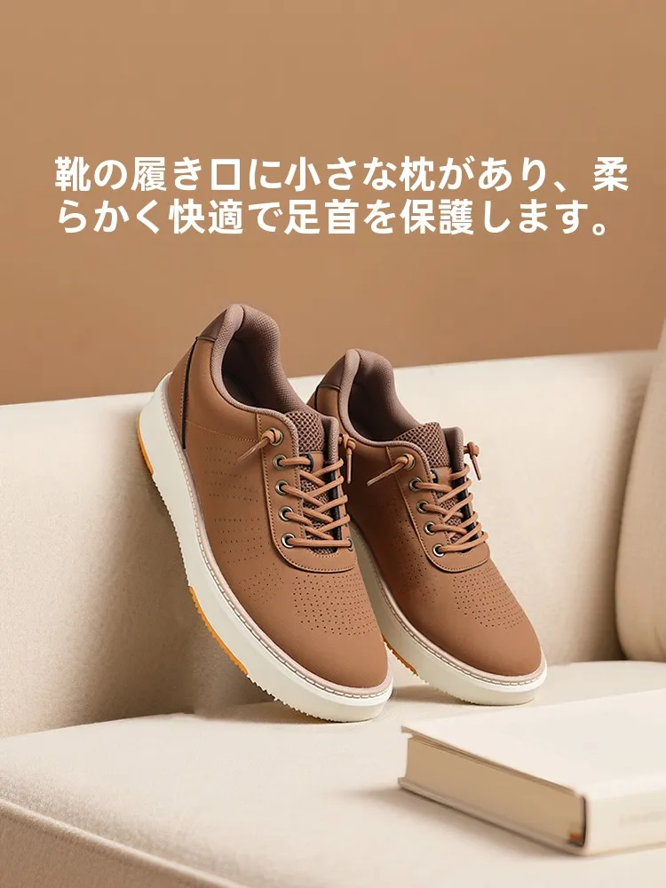 足が痛くなる前に、どんなスニーカーを選ぶべき？