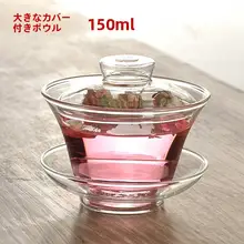 耐熱ガラス製 茶器【ダブルレイヤー・手作り・香りを楽しむ二重カップ】
