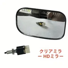 大型車用 汎用ミニサイドミラー【広視野・後方補助ミラー】
