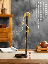 紫竹の龍デザイン香炉【古銅製・香りを楽しむインテリア】