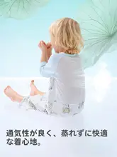 通気性のある背面メッシュデザインの子供用パジャマ【純綿・夏用・スリーブレス】