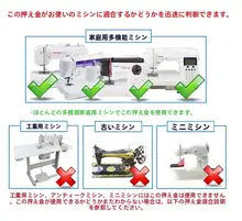 電動ミシン 家庭用 32種類の押え足アクセサリー 多機能