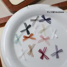 多色装飾用 欧根纱リボンネイルアート【立体布製レースデザイン】