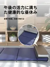 折りたたみ可能な厚手マットレス【オフィス用・アウトドア・快適な昼寝用】