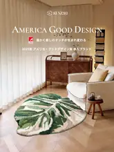 洗面所やリビングに最適！高級感のあるフレンチスタイルラウンドカーペット【グリーン・亀背竹デザイン・洗濯機対応】