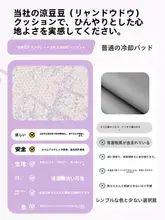 夏用アイスシルファカバー【防滑・涼感・異形デザイン】（セットアップ対応）