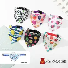 可愛いデザインのペット用三角バンダナ【猫・小型犬用・水分吸収タイプ】