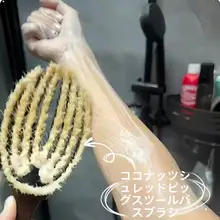 長柄ボディブラシ【豚毛・柔らかい毛・背中用・マッサージ効果】