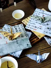 中国風の古詩折り鶴折り紙