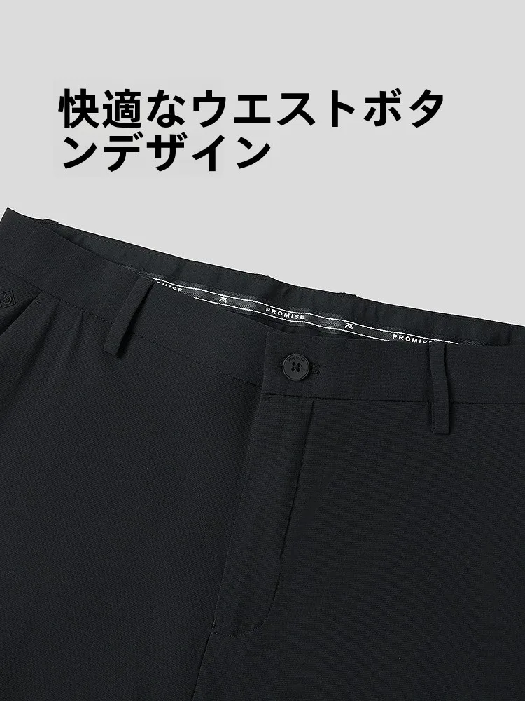 40代の男性が通勤で「シルエットがきれいになる」パンツは？