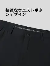 春夏用 メンズ高腰パンツ【極上の柔らかさ・涼感デザイン】（セットアップ対応）