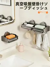 石鹸ケース 吸盤式 穴あけ不要 2段 水切り スポンジ付き 浴室 バスルーム 家庭用
