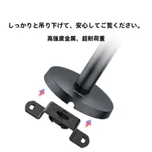 壁掛けプロジェクター用吊り下げ金具【家庭用・取り付け簡単・多機種対応】