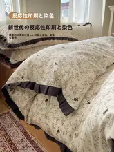 ベッド用4点セット シングル 綿 フランス風レース