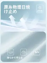 秋にぴったりの薄手フード付き防晒ジャケット【ライトブルー・ゆったりシルエット】