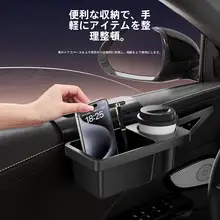 車用収納ボックス【多機能・ドアポケット・カップホルダー付き・吊り下げ式】