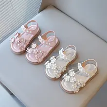 花柄パール装飾の滑り止め付き夏用女児サンダル【柔らかい底・デザインプリンセス】（セットアップ対応）