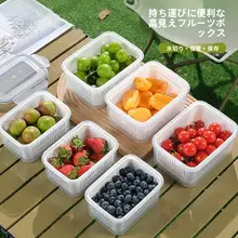 アウトドア用携帯型フルーツ水切り保存ボックス【食品級・学生用・キャンプ・おやつ・収納】