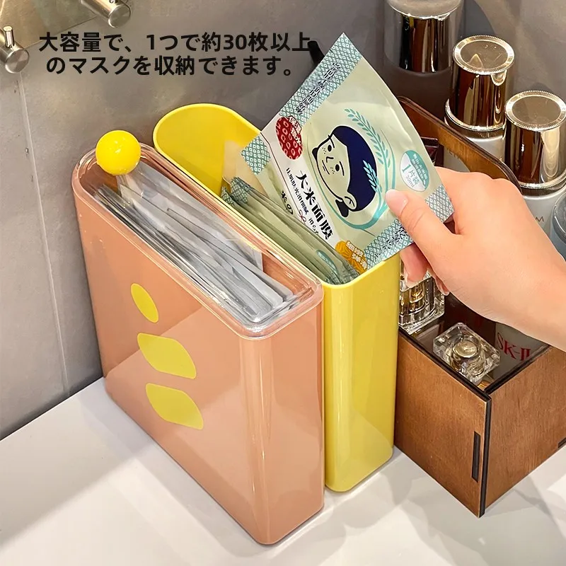 洗面台用マルチ化粧品収納ボックス：面膜専用クリエイティブデザインの実用性と使い方