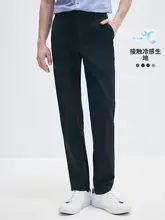 黒いカジュアルパンツ【男性用・通勤対応・スリムフィット】