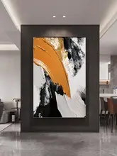 高級感のある抽象デザインのリビングルーム用壁掛けアート【ソファ背景・玄関ホール用】