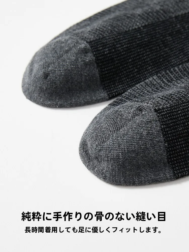 50代の足元を守るための靴下ブランドは？耐久性と実用性を徹底比較