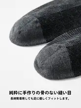 秋冬用 メンズ 中筒靴下【長綿・防臭・吸汗・通気性・ビジネス用】