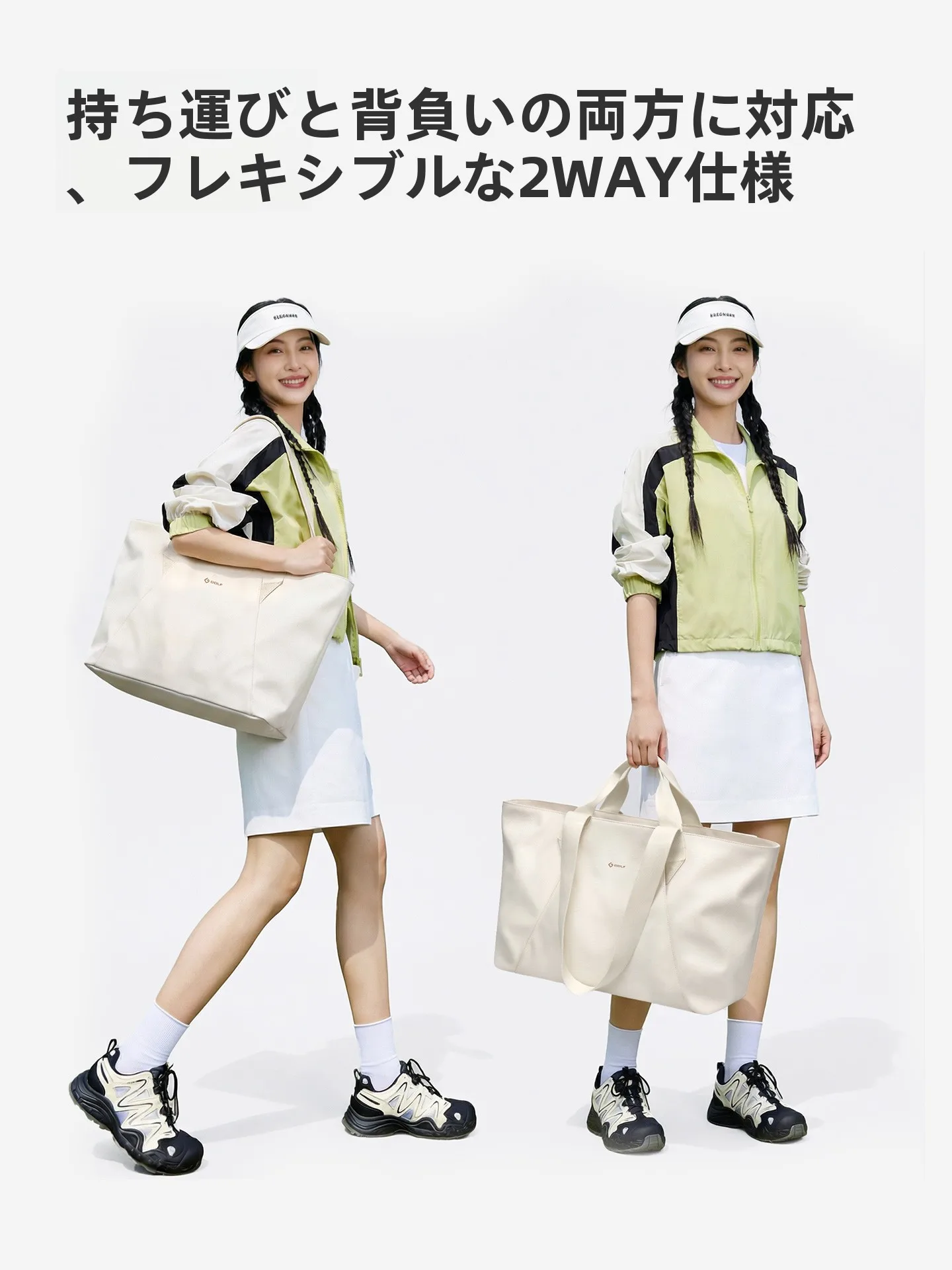 1泊2日旅行に最適な軽量トートバッグはどれ？GOLFの「大容量防水トート」がおすすめの理由